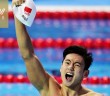 China swimmers eye â€˜Glory in Rioâ€™