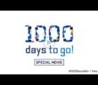 Tokyo marks 1,000 days until 2020 Olympics