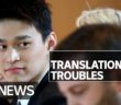 Translation difficulties mar Sun Yang’s drug test appeal testimony | ABC News