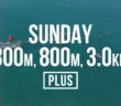 2020 Mooloolaba Swim Festival