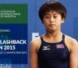 16-year-old KIM Kuk Hyang wins first ever Diving Gold! | Kazan 2015 | FINA World Championships