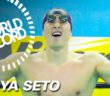 World Record – Daiya Seto | 200m Butterfly | #FINAHangzhou2018