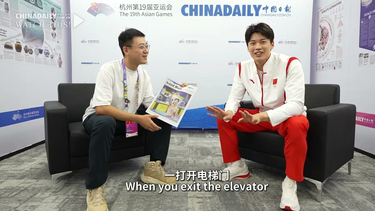 China Daily Interviews China’s Star Swimmer Wang Shun