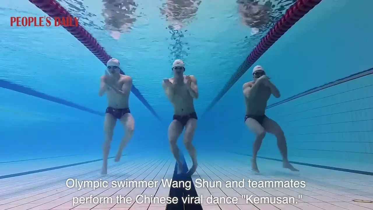 China’s Olympic Swimmers Perform the Chinese Viral Dance “Kemusan,” or “Subject Three” | People’s Daily, China